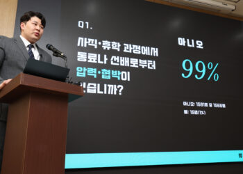 전공의·의대생 96% “의대 정원 줄이거나 유지”…수련 복귀 필요 조건은?