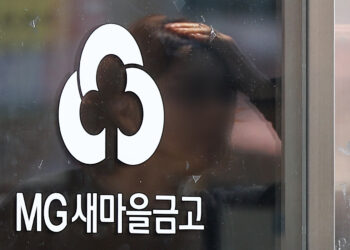 ‘양문석 리스크’ 새마을금고 위기… 중앙회, 작업대출 전국 전수조사