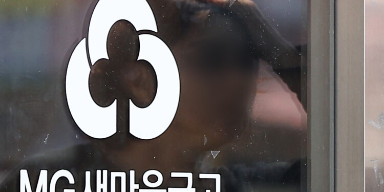 ‘양문석 리스크’ 새마을금고 위기… 중앙회, 작업대출 전국 전수조사