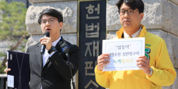 ‘카이스트 졸업식 입틀막’ 졸업생 ‘기본권 침해’ 헌법소원 냈다