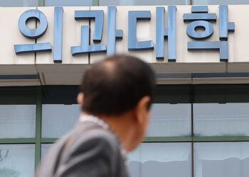 서울의대 교수들 “총선 결과, 불통 대신 소통하라는 국민 목소리”