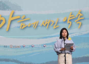 “세월호 친구들아… 비 와도, 별 많아도, 꽃 펴도 기억할게”