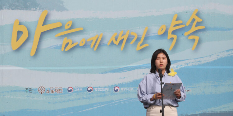 “세월호 친구들아… 비 와도, 별 많아도, 꽃 펴도 기억할게”