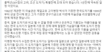 [단독] 오사카 찾은 박영선, ‘총리설’ 묻자 “나중에…”