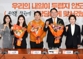 개혁신당, 전대서 ‘대학생·언론인 평가 25%’ 반영…‘민심 반영’ 차별화 전략