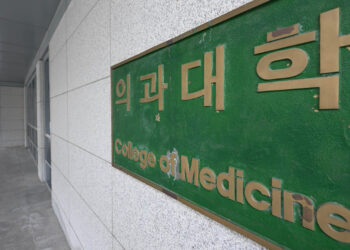 전국 의대 교수 비대위, 7월 26일 ‘전면휴진’ 추진