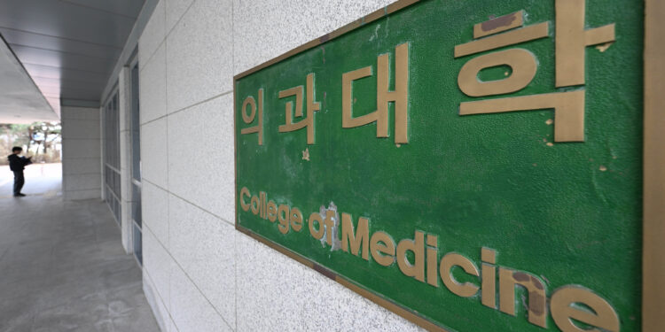 전국 의대 교수 비대위, 7월 26일 ‘전면휴진’ 추진