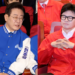 ‘한·명’만 보이는 여야 전대… 여의도 대치 정국, 출구 안 보인다