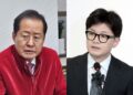 홍준표 “정치 한참 잘못 배워”…한동훈 “만나기 힘들 듯”