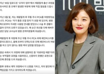 “의료파업에 제왕 고통 감내? 의사 악마화” 비판에…황보라 사과