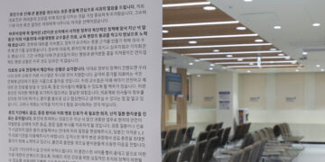 의협 ‘무기한 휴진’에 “우리가 졸이냐” 내부 반발… 공정위는 현장 조사