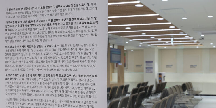 의협 ‘무기한 휴진’에 “우리가 졸이냐” 내부 반발… 공정위는 현장 조사