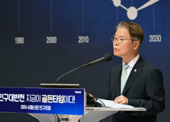 “부모가 함께, 더 많이, 더 쉽게… 일·가정 양립 가능한 정책 추진”[인구대반전 지금이 골든타임이다!]