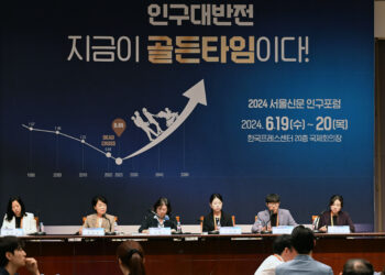 “육아, 휴식 아닌 몰입의 시간… ‘쉬고 온다’는 인식 사라져야”[인구대반전 지금이 골든타임이다!]