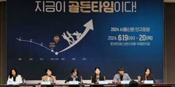 “육아, 휴식 아닌 몰입의 시간… ‘쉬고 온다’는 인식 사라져야”[인구대반전 지금이 골든타임이다!]