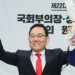 22대 국회 전반기 부의장 후보로 6선 주호영 선출