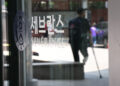 정부 “세브란스 병원 교수들, 환자 곁 지킬 것 믿어”