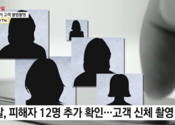 대기업 배송 기사, 고객 집에서 ‘음란행위’에 ‘몰카’도