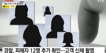 대기업 배송 기사, 고객 집에서 ‘음란행위’에 ‘몰카’도