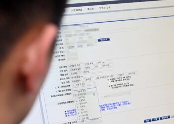 올 수능부터 원서 온라인 작성 가능