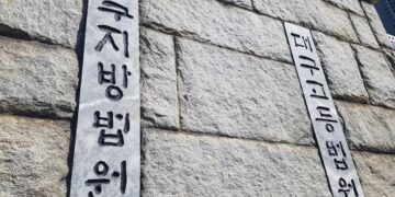 대구지법 “수습 직원 신분이라도 서면 통보 없이 구두 권고 따른 퇴사는 부당해고”