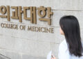 의대생 단체 “의협회장 막말·무례, 의료계 이미지 실추…학생 목소리 훼손”