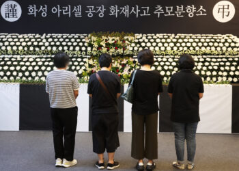 “일부 아닌 우리 모두의 문제”… 화성 화재 희생자 애도 물결