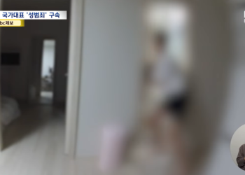 성폭행 시도 후 “잘 들어갔으면 좋겠다”…前럭비 국대의 소름돋는 문자