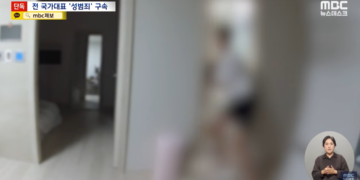 성폭행 시도 후 “잘 들어갔으면 좋겠다”…前럭비 국대의 소름돋는 문자