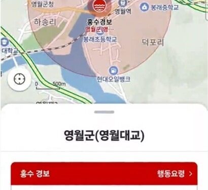 이달부터 내비게이션이 홍수 위험 알려준다