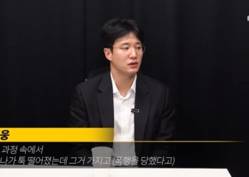 허웅 전 여친 “폭행 인정한 셈, 법적 대응할 것”…막장 폭로전