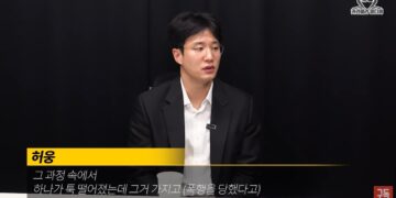 허웅 전 여친 “폭행 인정한 셈, 법적 대응할 것”…막장 폭로전