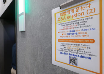 “다 보여줄게” 달래기 나선 의협, 전공의·의대생 단체에 회의 참관 허용