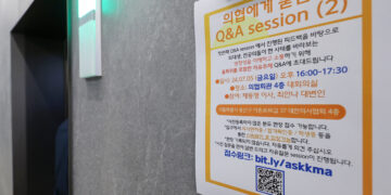 “다 보여줄게” 달래기 나선 의협, 전공의·의대생 단체에 회의 참관 허용