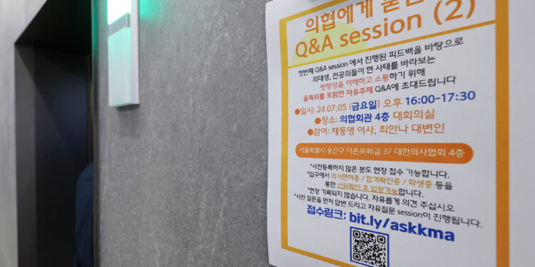 “다 보여줄게” 달래기 나선 의협, 전공의·의대생 단체에 회의 참관 허용