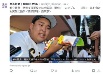 최선 다한 ‘66대0’… 진 팀도 이긴 팀도 박수받았다