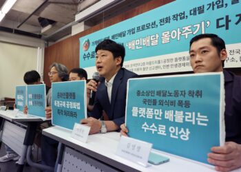 배민 수수료 인상에 뿔난 가맹점주 “불공정 행위 자행… 공정위에 신고”