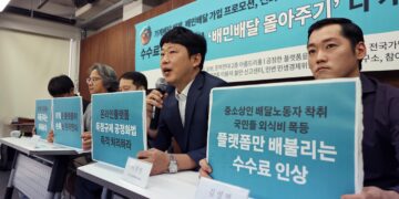 배민 수수료 인상에 뿔난 가맹점주 “불공정 행위 자행… 공정위에 신고”