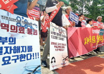 의대교수·의대생·학부모 “증원 취소하라!” 시위… 의사는 휴진 “토론회 참석”