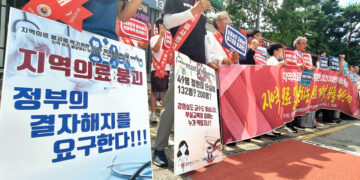 의대교수·의대생·학부모 “증원 취소하라!” 시위… 의사는 휴진 “토론회 참석”