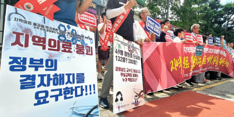의대교수·의대생·학부모 “증원 취소하라!” 시위… 의사는 휴진 “토론회 참석”