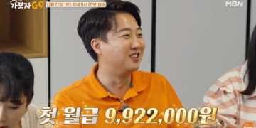 “세후 992만 2000원” 국회의원 월급 공개한 이준석