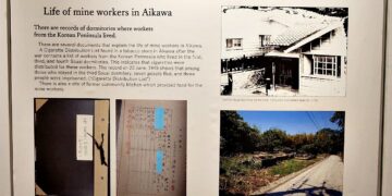 민족문제연구소, 日 사도광산 세계유산 등재에 “외교 실패”