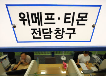 ‘티메프’ 상품권 포함 2만 9000건 취소…소비자 환불 속도