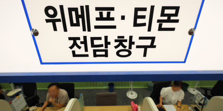 ‘티메프’ 상품권 포함 2만 9000건 취소…소비자 환불 속도