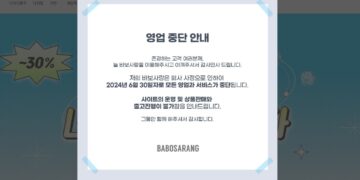 [단독] “코로나 거품 꺼져… 연쇄폭탄 터질 것”, ‘파산’ 바보사랑 운영자의 뒤늦은 후회