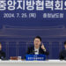 대통령실 ‘민주당 강행 처리→재의요구권→재발의’에 “입법 쿠데타”