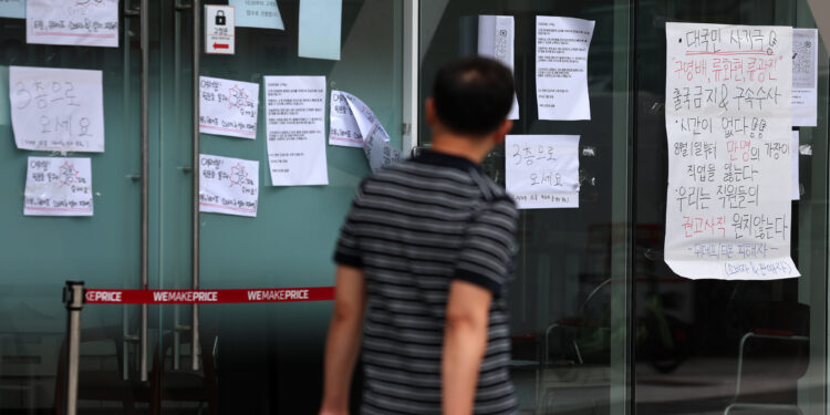 인터파크·AK몰도 티메프 불똥… 미정산 ‘1조 피해’ 현실화되나