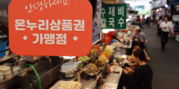 [추신]온누리상품권 발행 늘린다는데, ‘상품권 깡’ 대책은요?