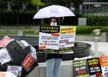 티메프 채권자 11만명인데… 자율구조조정 고난도 출구 찾기